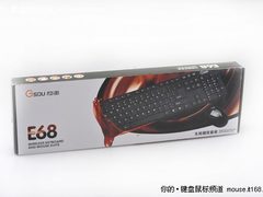 巧克力的完美体验 极速E68无线套装评测