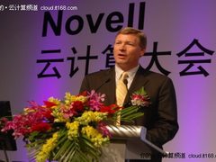 Novell解决方案总监：将云计算引入企业