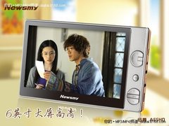 顺畅播放1080P 6英寸超高清 纽曼A65HD 