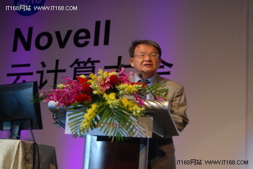 Novell东亚区总裁张先民大会致辞