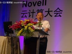 华为陆卫东：华为将助力客户迈向云端