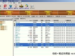 探究安装Windows7时自建隐藏分区的秘密