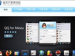 大牌煤油拯救J.Wong？雷军投资魅族传言