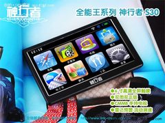 6寸高清双图+CMMB+雷达 神行者S30登场