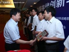 PROMISE推VessRAID 8Gbps光纤存储系统