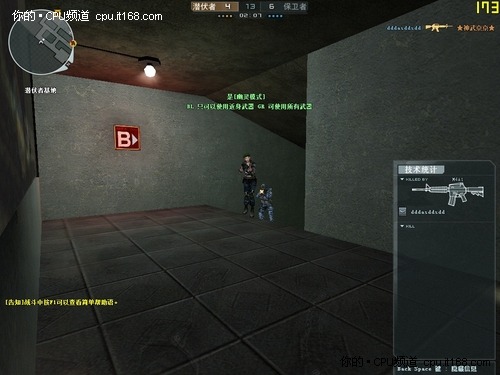 四：幽灵模式之地下研究所(2)