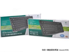 二线还怎么活 罗技99元键鼠套装评测