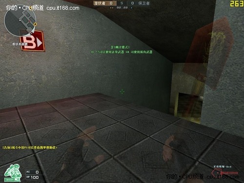 四：幽灵模式之地下研究所(2)