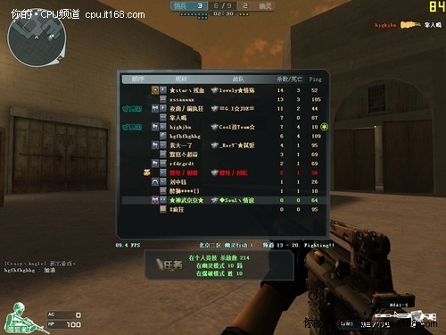 二：生化模式之生化沙漠（2）