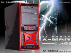 主打炫酷外观 佑泽X战警机箱只卖平民价