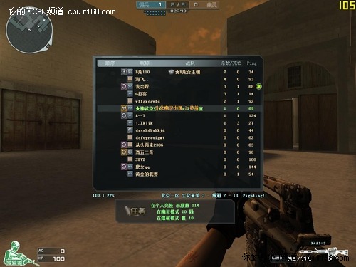 二：生化模式之生化沙漠（2）