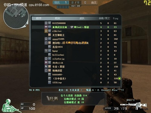 二：生化模式之生化沙漠（2）