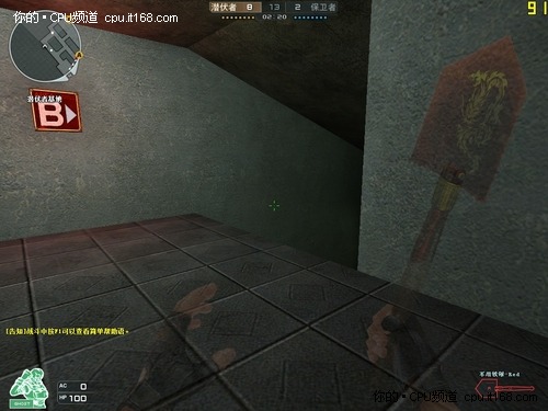 四：幽灵模式之地下研究所(2)