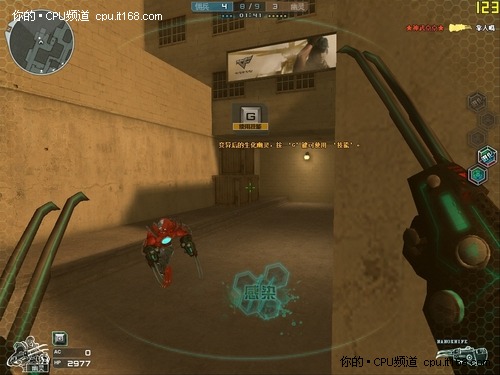 混合场景综合评定