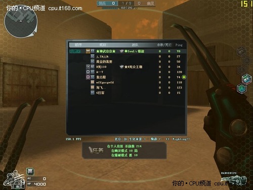 二：生化模式之生化沙漠（2）