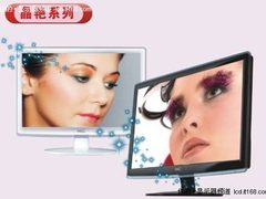 HKC“晶艳”靓丽新作　21.6吋LED曝光
