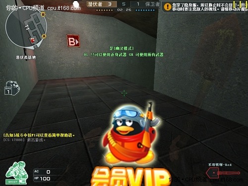 四：幽灵模式之地下研究所(2)