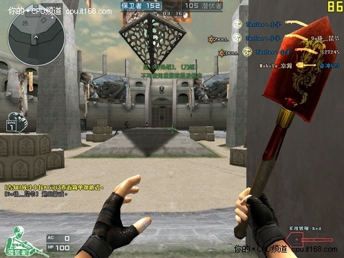 三：竞技场之TD模式