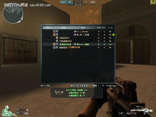 二：生化模式之生化沙漠（2）