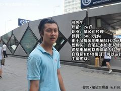 精挑细选是王道 IT168编辑带您现场买本
