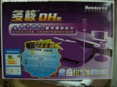 大厂金牌品质 航嘉暑促万众瞩目进行中