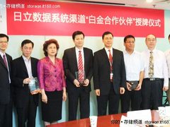 HDS发展白金合作伙伴 推新政筑多级渠道