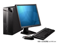 联想扬天A8000K 1G独显+高清侠售价7030
