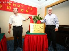 GPU加速云计算 提升中小企业创新能力