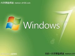 专为懒人准备 利用U盘安装Windows7攻略