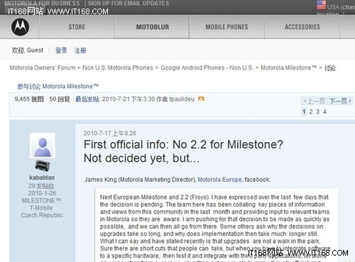 MOTO旗舰机里程碑遭遇“升级门”