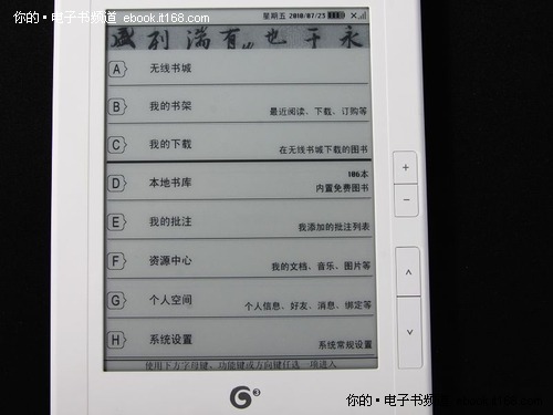 当当书城网上书店_3g书城收入