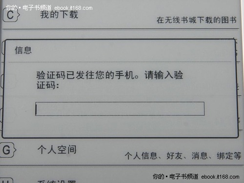 当当书城网上书店_3g书城收入(3)