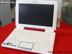 时尚上网本 华硕EPC1000HC团购价1999