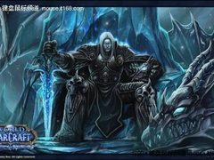 巫妖王之怒已拿到版号 传于八月底开服