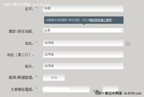 台服注册街道地址