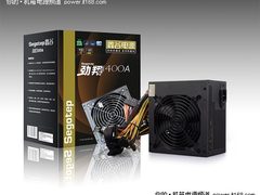 转换效率破80% 鑫谷劲翔400A新品曝光