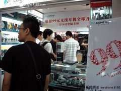 99元无线耳机遭疯抢 魅格PC31海量到货