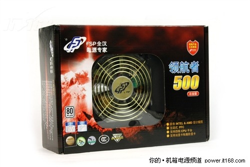 [北京]袭卷蓝色风暴 全汉500仅售399元