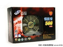 300元不到精品 全汉足400W白标电源热销
