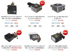 网购热门≠超值 一周机电市场热点回顾