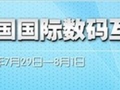 全是顶级 ChinaJoy报道团摄影器材曝光