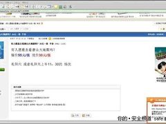 《唐山大地震》全国热映引木马倾巢出动