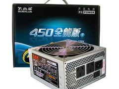 实在的升级 大水牛450全能版II电源热销