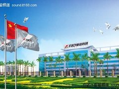 低碳环保大揭秘 窥探奋达的绿色工业园