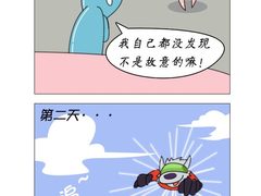 不再惧怕钓鱼 “预警侠”成零罚单时代