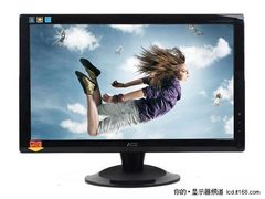 21.5吋LED液晶 AOC E2236VW特价1090元