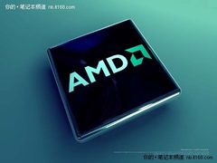 市售AMD三核四核本汇总及市场份额分析