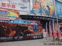 技嘉中国首家金牌主板旗舰店盛大开业