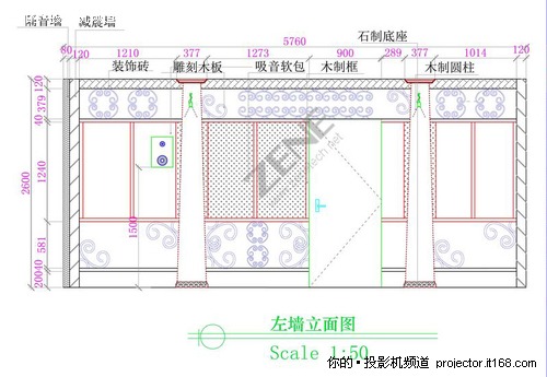 器材进入之前的装修过程