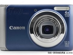 [北京]旅游数码佳选 佳能A3100仅售1300